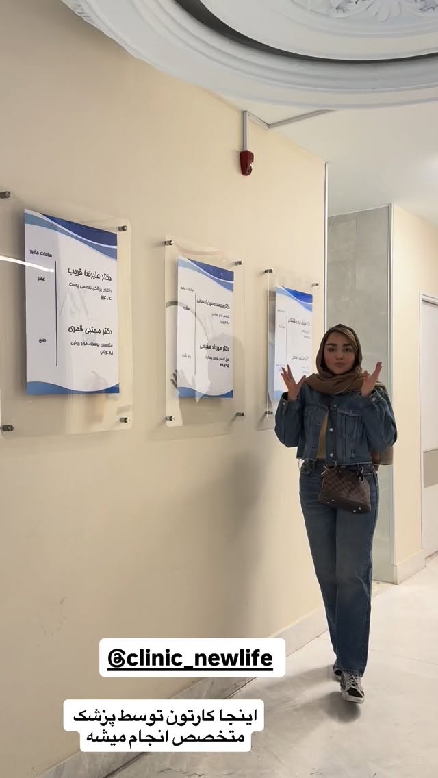 جدید ترین استوری اینستاگرام زهرا تاجیک