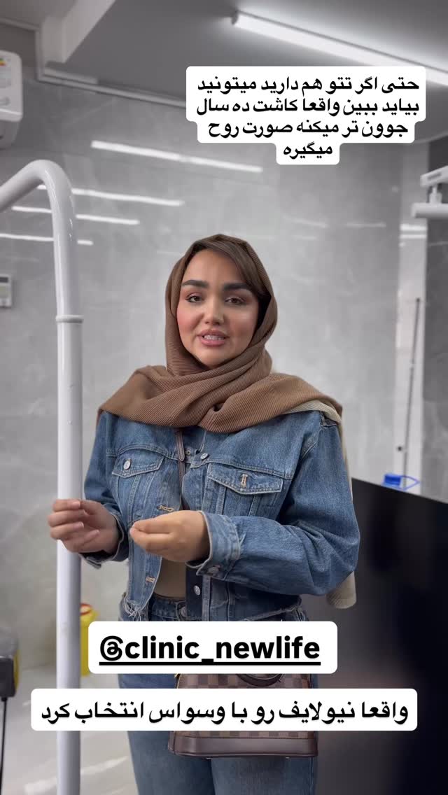 جدید ترین استوری اینستاگرام زهرا تاجیک