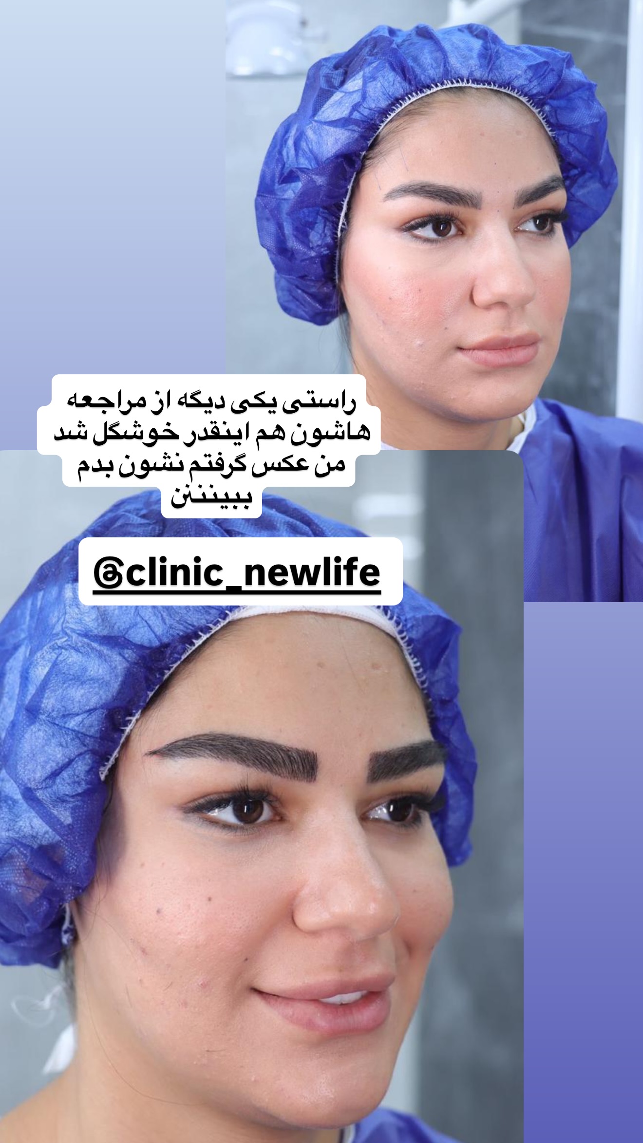  جدید ترین استوری اینستاگرام زهرا تاجیک