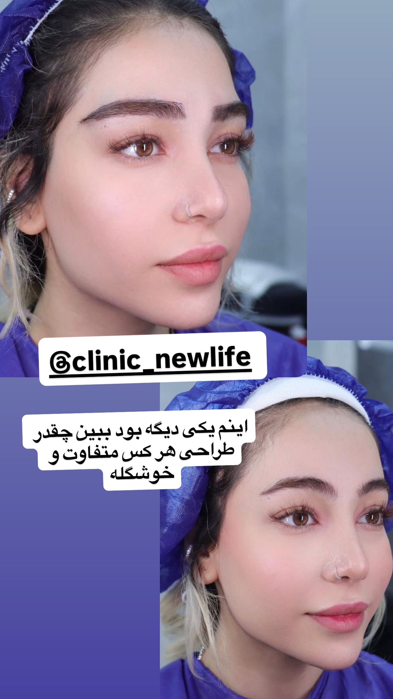  جدید ترین استوری اینستاگرام زهرا تاجیک