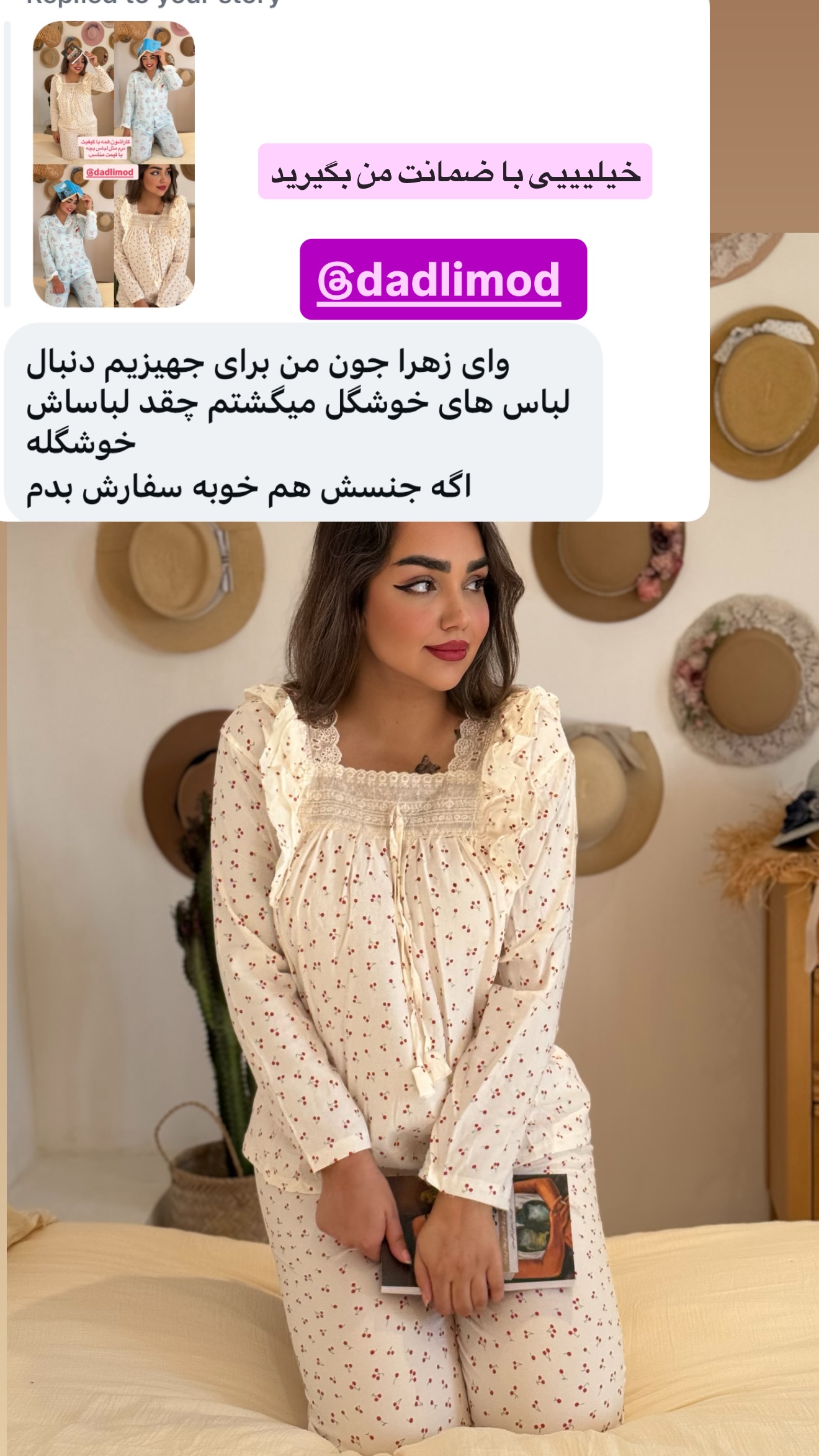  جدید ترین استوری اینستاگرام زهرا تاجیک