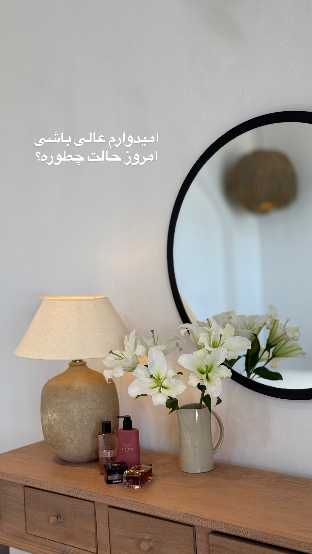  جدید ترین استوری اینستاگرام زهرا تاجیک