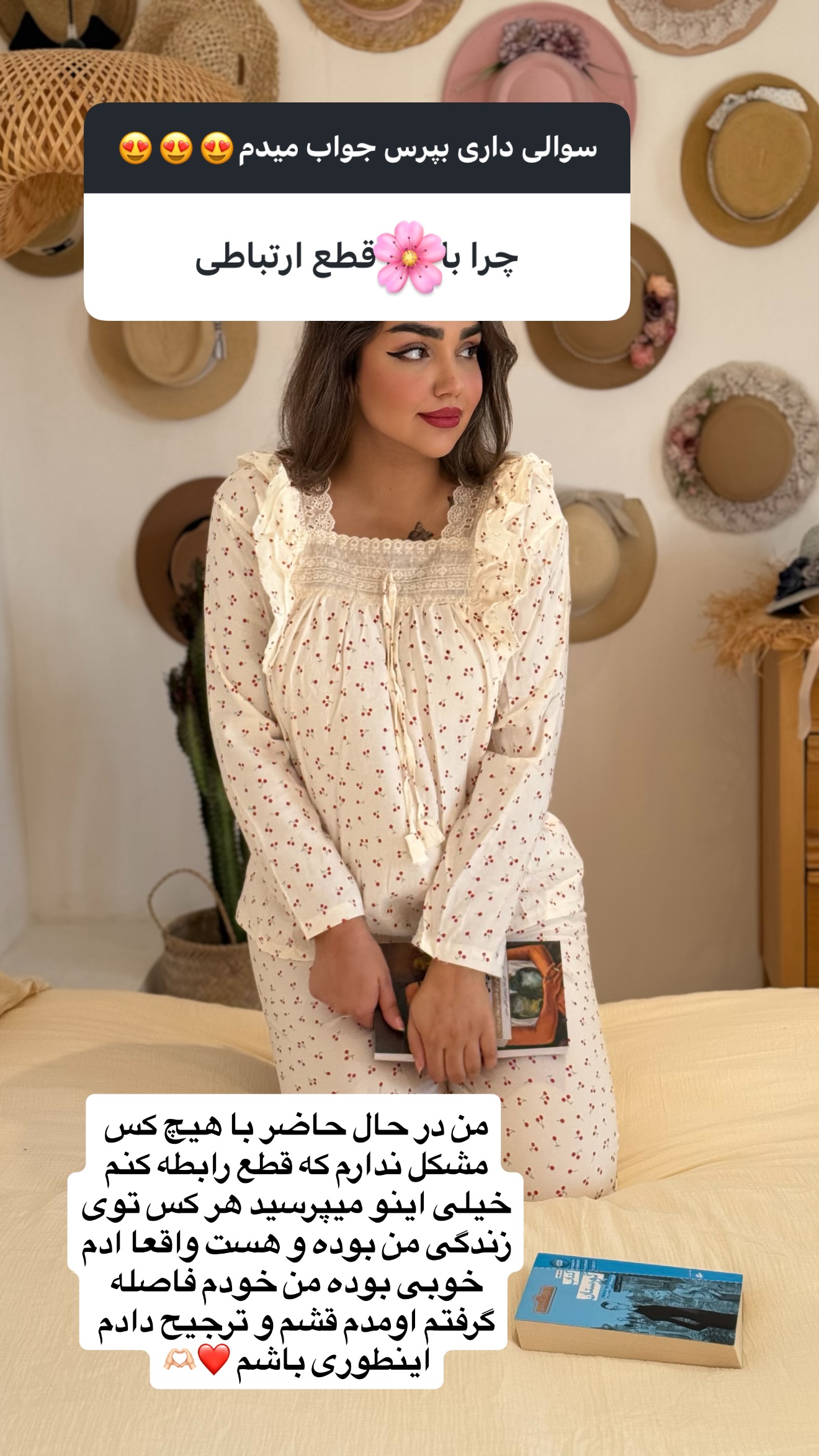  جدید ترین استوری اینستاگرام زهرا تاجیک