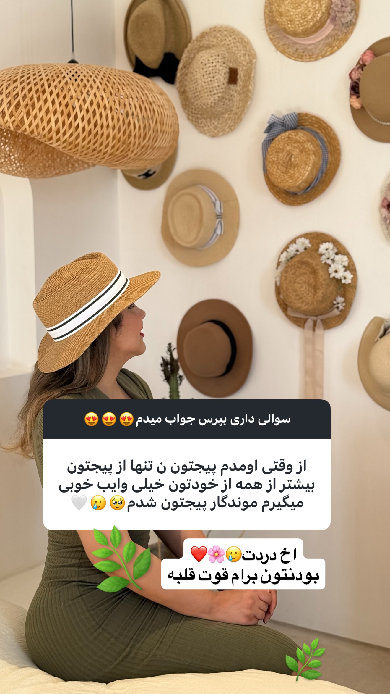  جدید ترین استوری اینستاگرام زهرا تاجیک