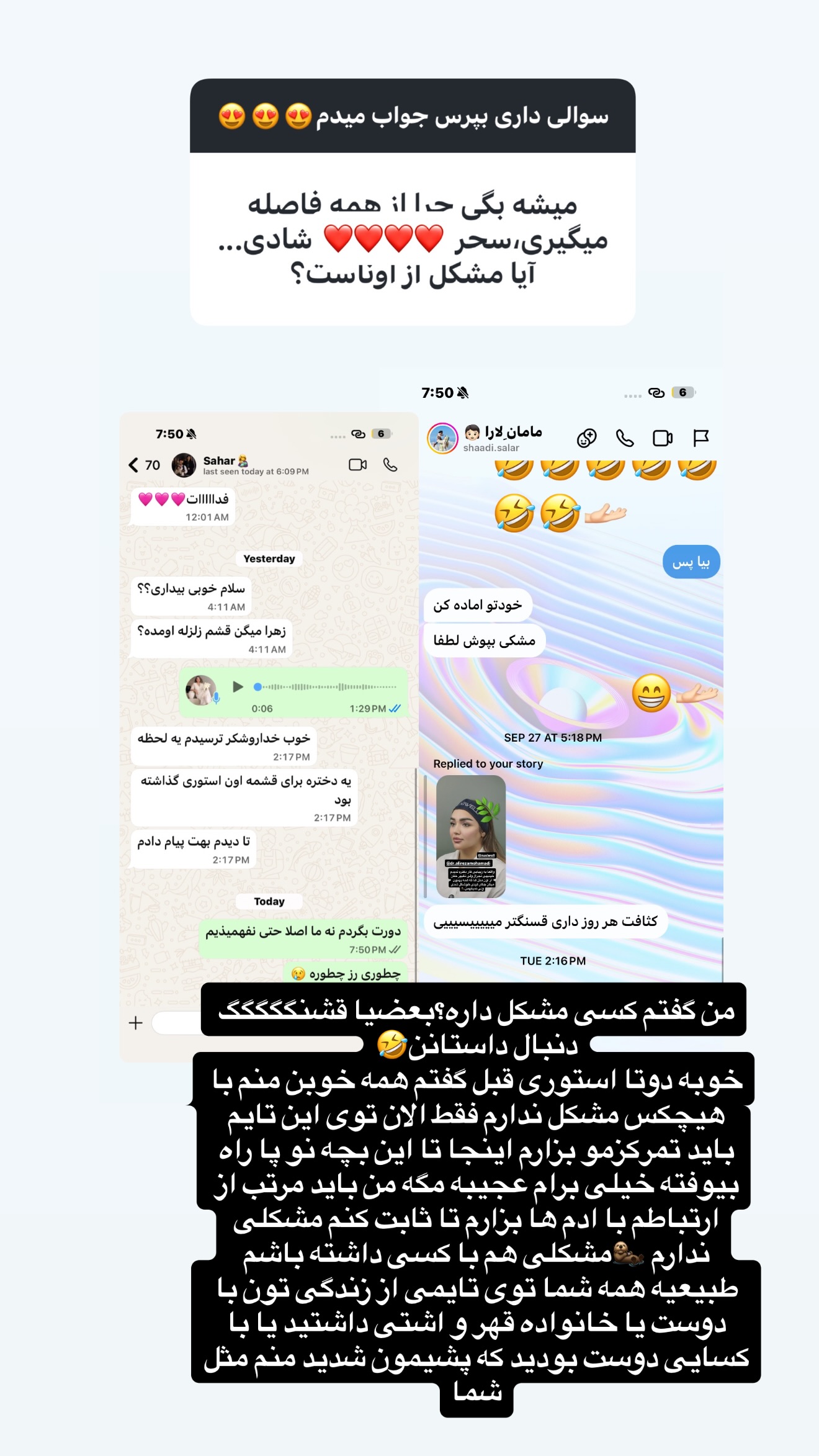  جدید ترین استوری اینستاگرام زهرا تاجیک