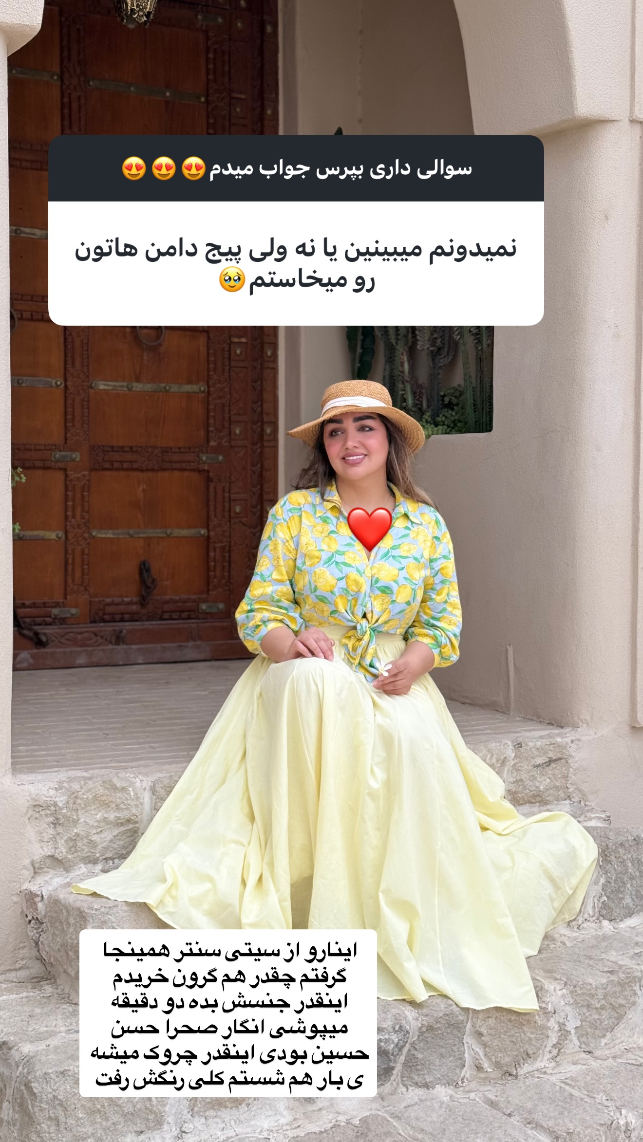  جدید ترین استوری اینستاگرام زهرا تاجیک