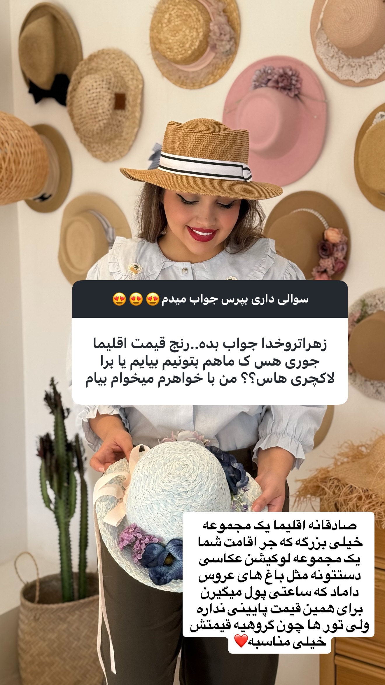  جدید ترین استوری اینستاگرام زهرا تاجیک