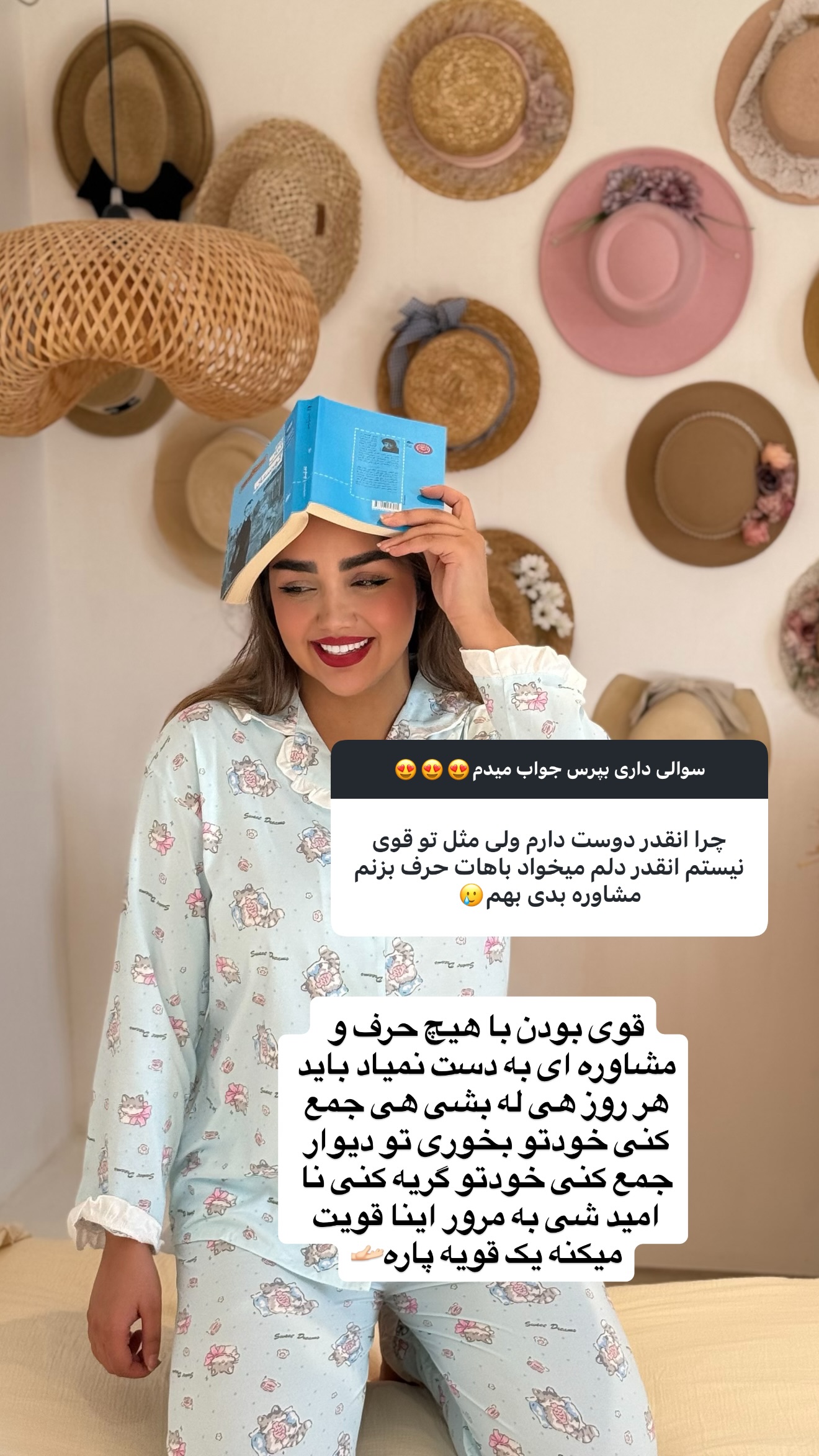  جدید ترین استوری اینستاگرام زهرا تاجیک