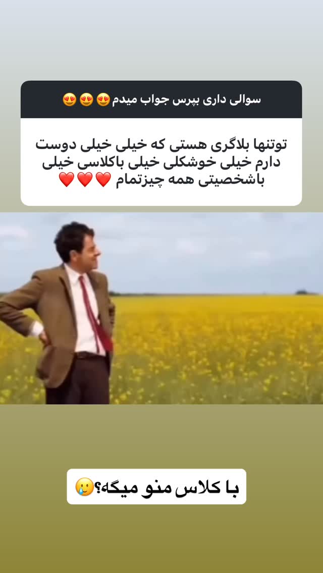  جدید ترین استوری اینستاگرام زهرا تاجیک