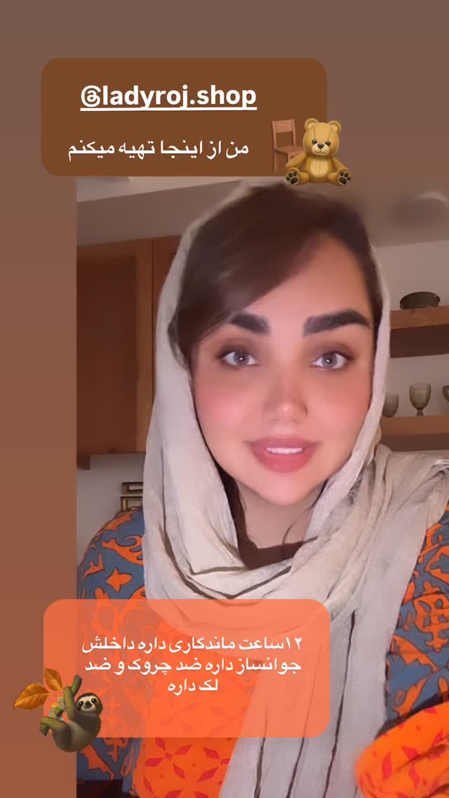  جدید ترین استوری اینستاگرام زهرا تاجیک