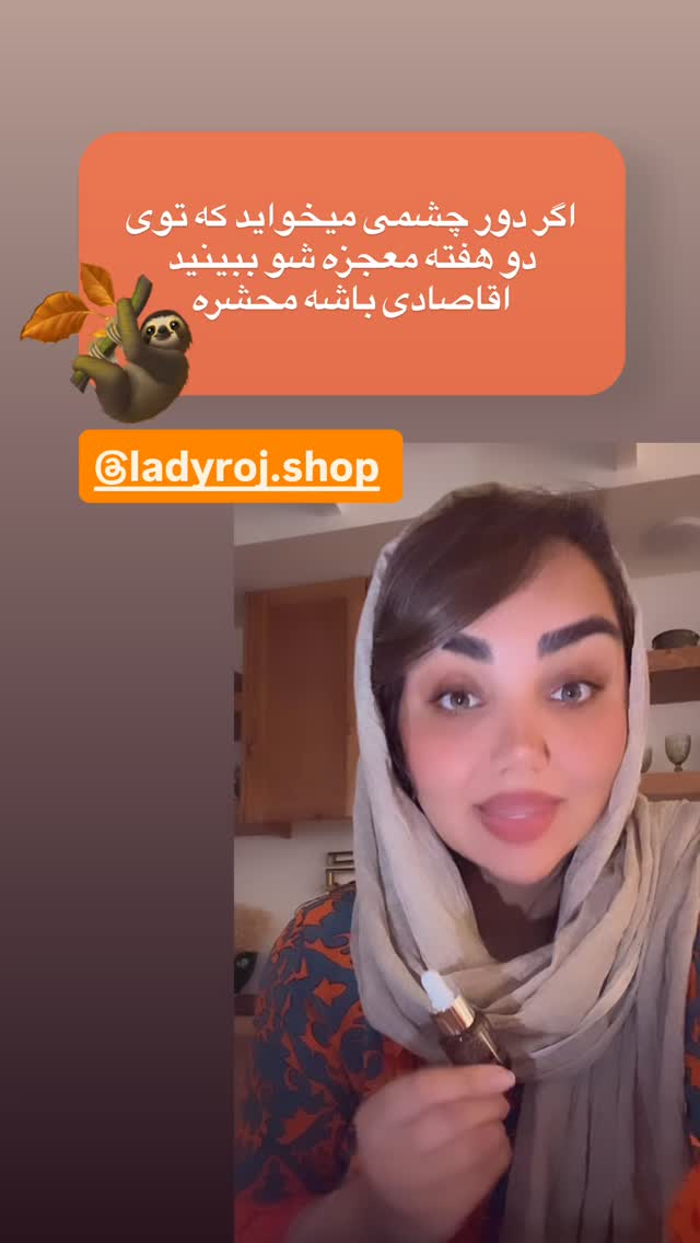  جدید ترین استوری اینستاگرام زهرا تاجیک