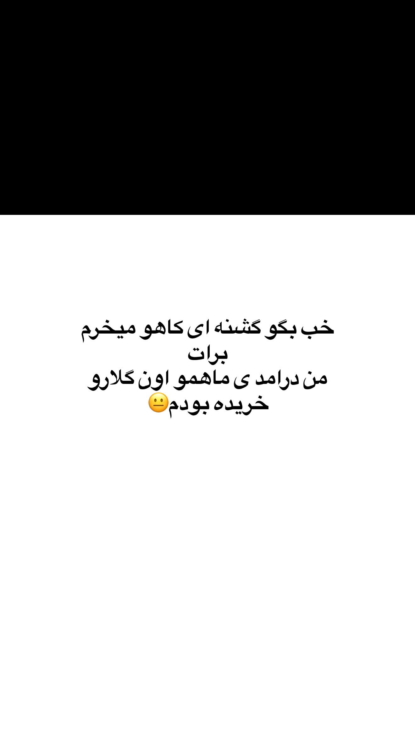  جدید ترین استوری اینستاگرام زهرا تاجیک
