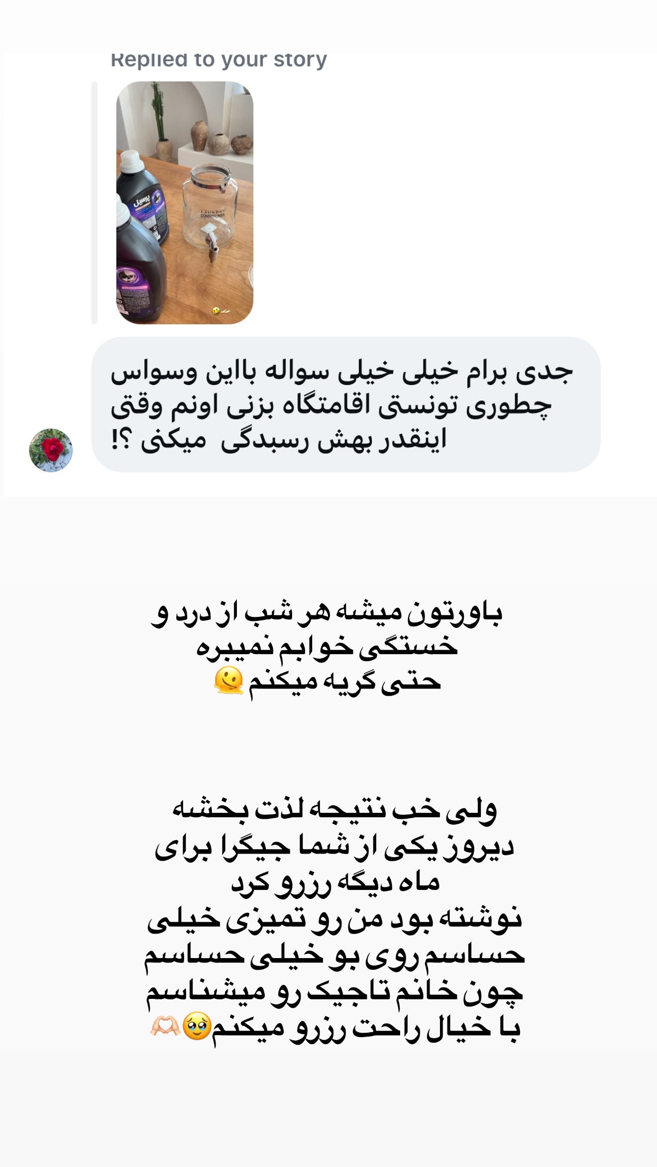  جدید ترین استوری اینستاگرام زهرا تاجیک
