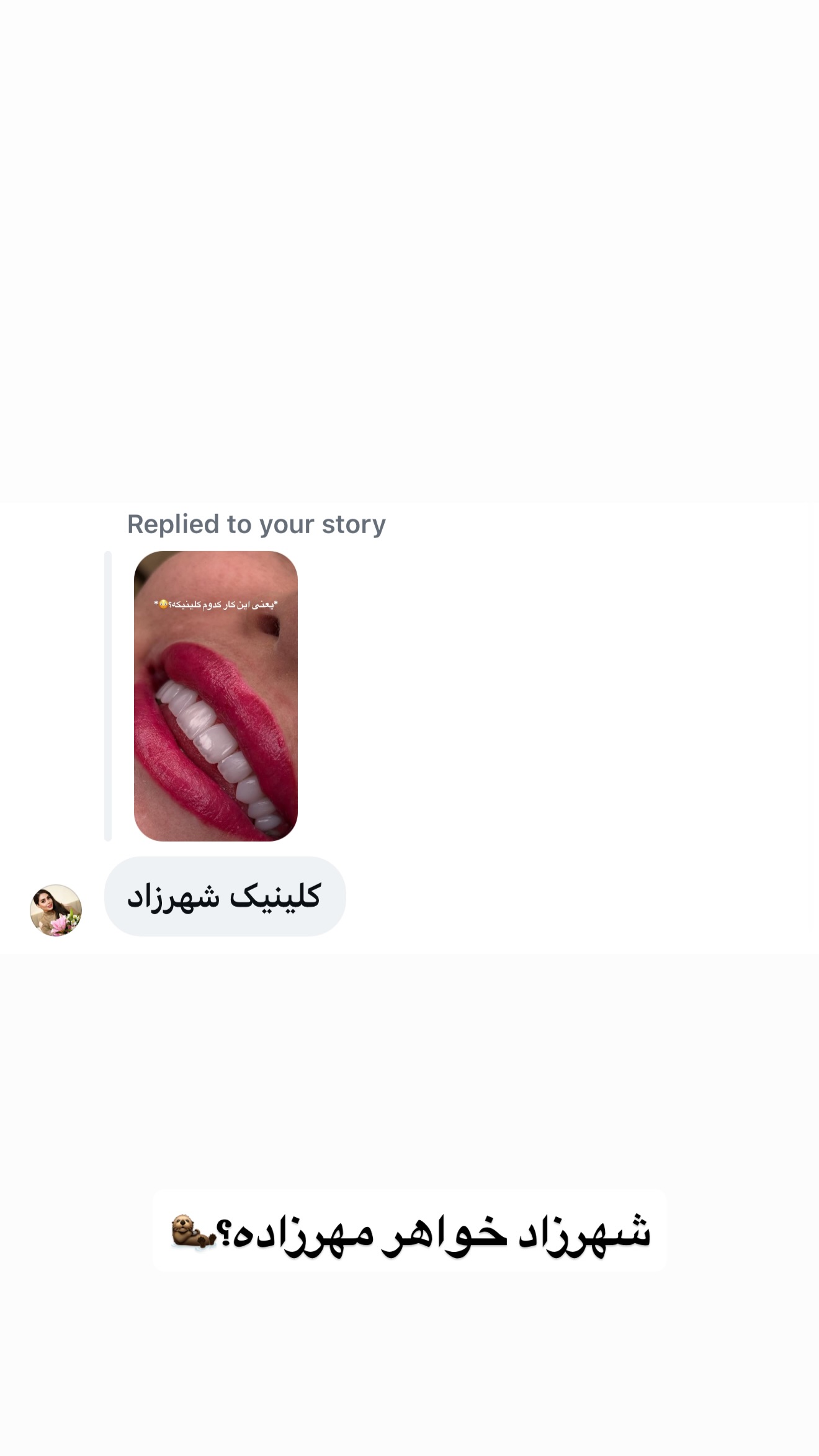  جدید ترین استوری اینستاگرام زهرا تاجیک
