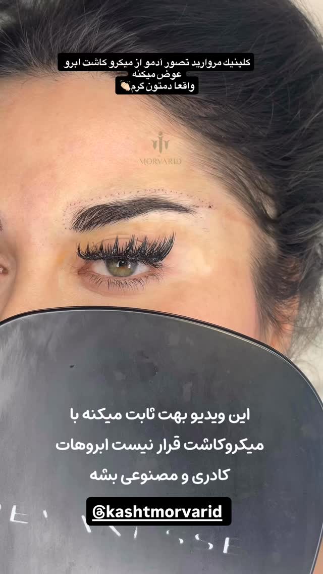  جدید ترین استوری اینستاگرام زهرا تاجیک