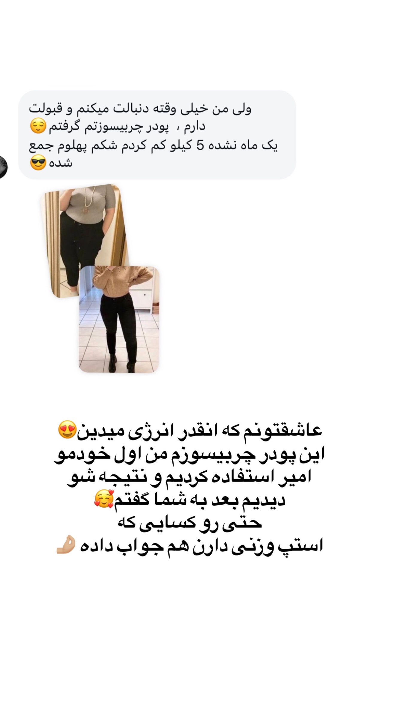  جدید ترین استوری اینستاگرام زهرا تاجیک