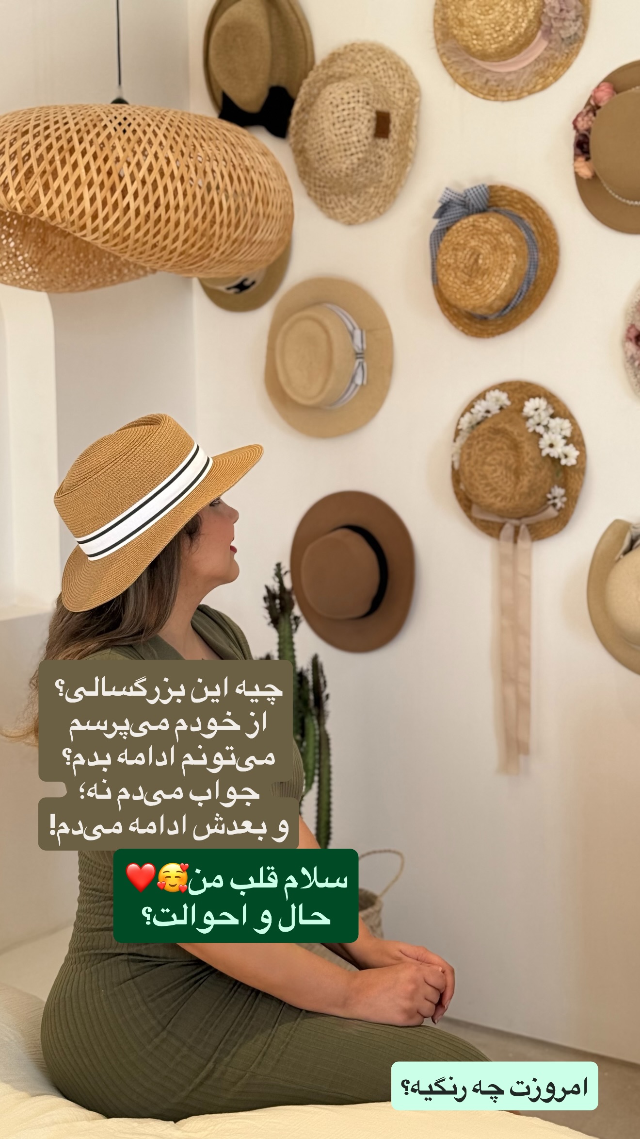  جدید ترین استوری اینستاگرام زهرا تاجیک