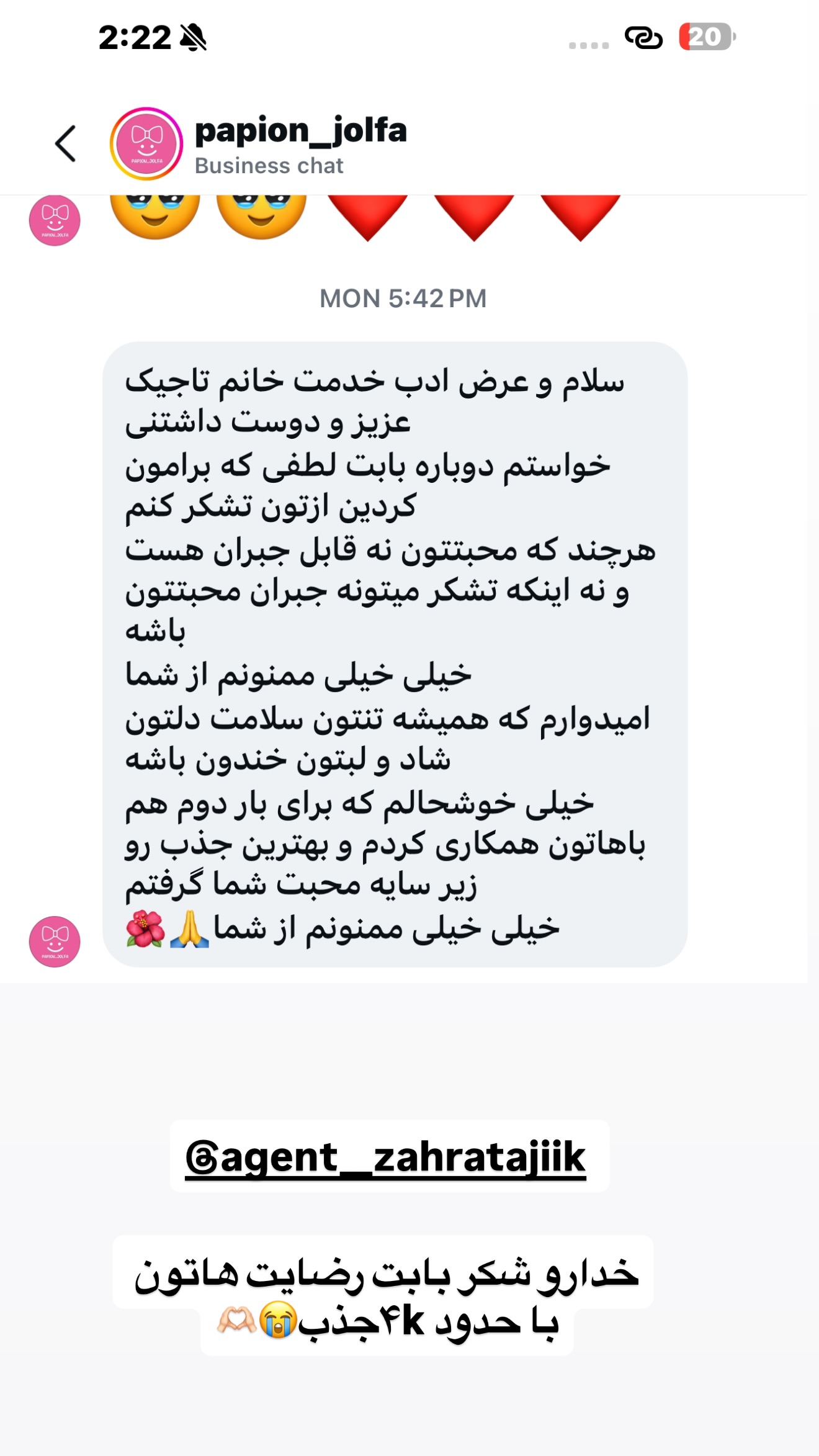  جدید ترین استوری اینستاگرام زهرا تاجیک