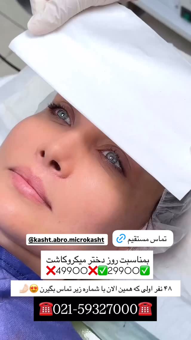  جدید ترین استوری اینستاگرام زهرا تاجیک