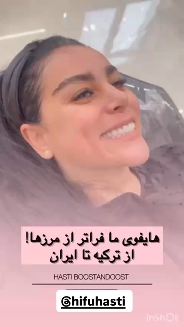  جدید ترین استوری اینستاگرام زهرا تاجیک