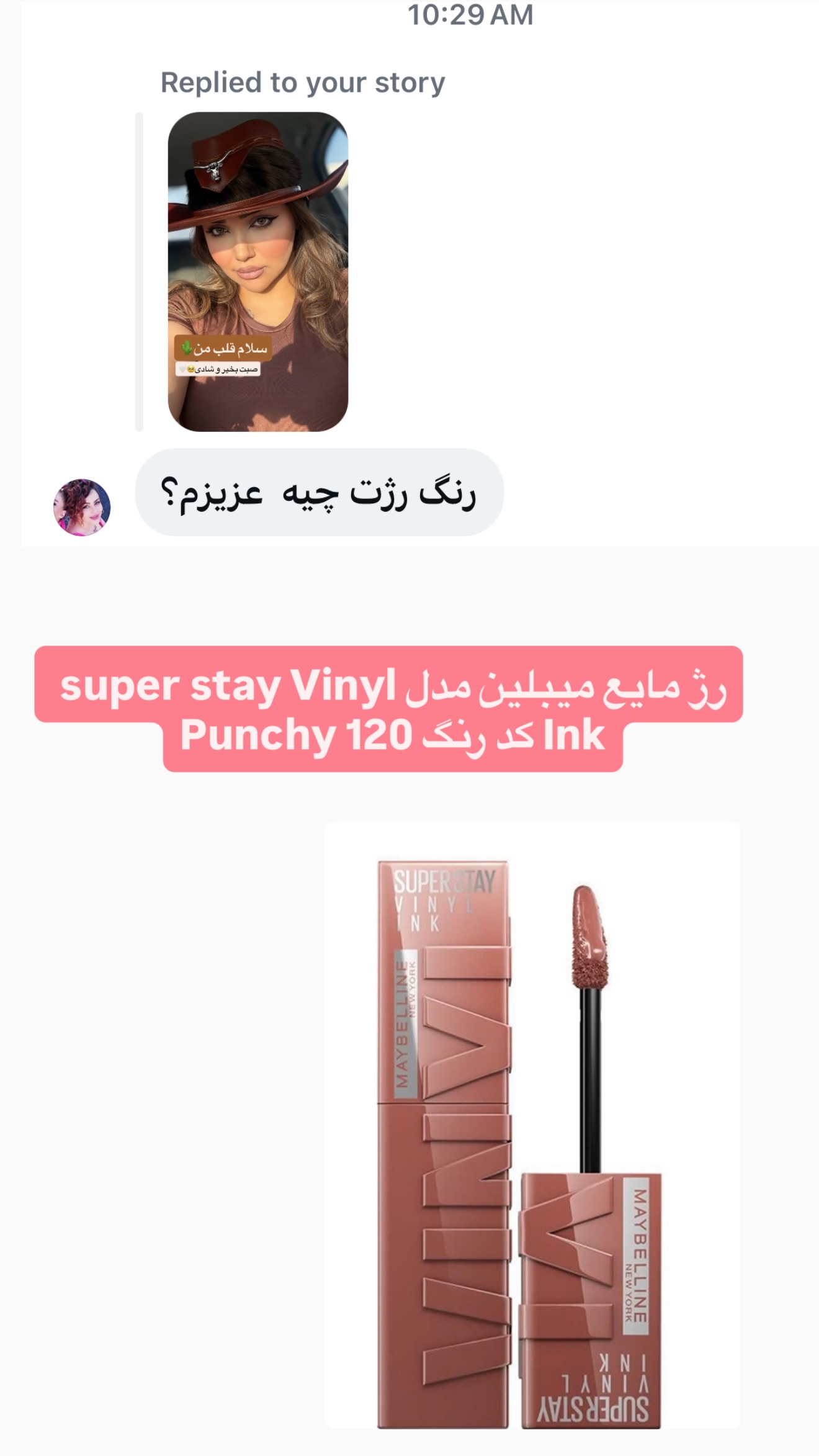  جدید ترین استوری اینستاگرام زهرا تاجیک