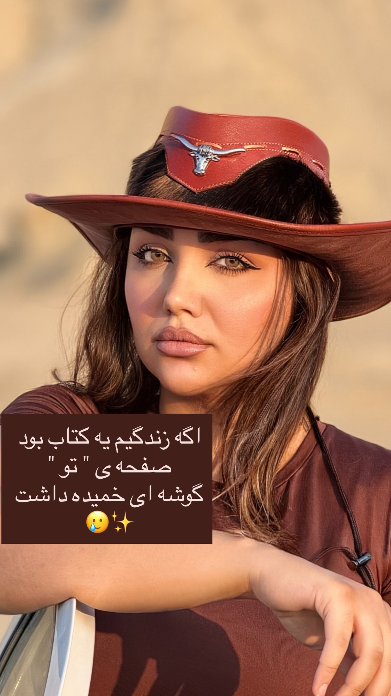  جدید ترین استوری اینستاگرام زهرا تاجیک