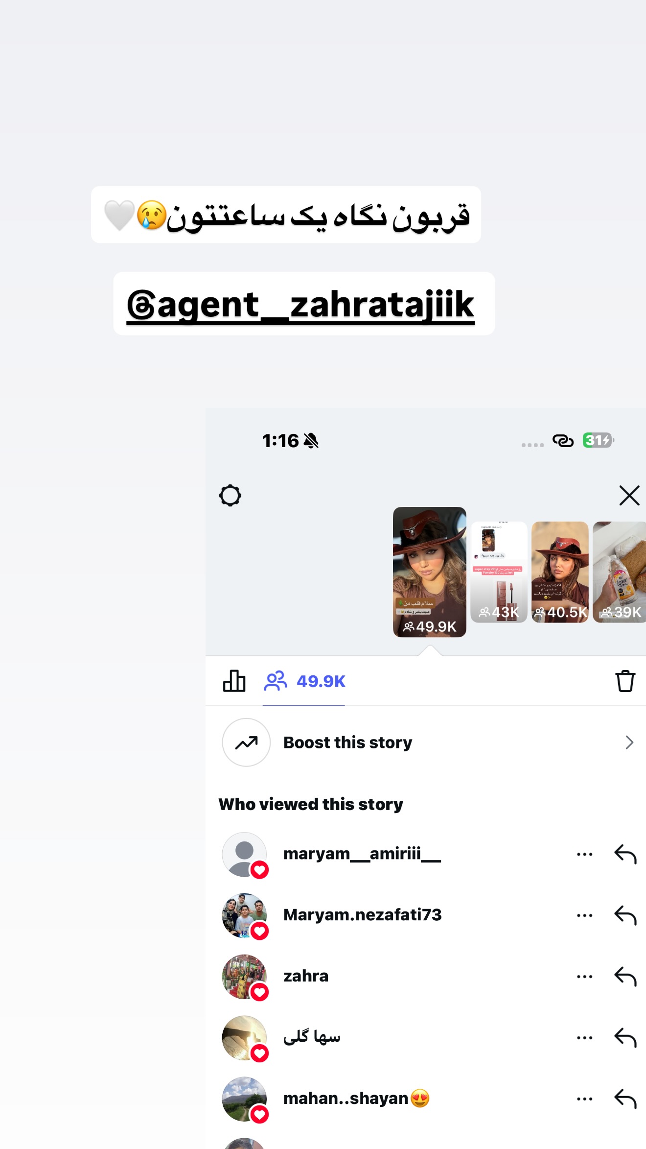  جدید ترین استوری اینستاگرام زهرا تاجیک