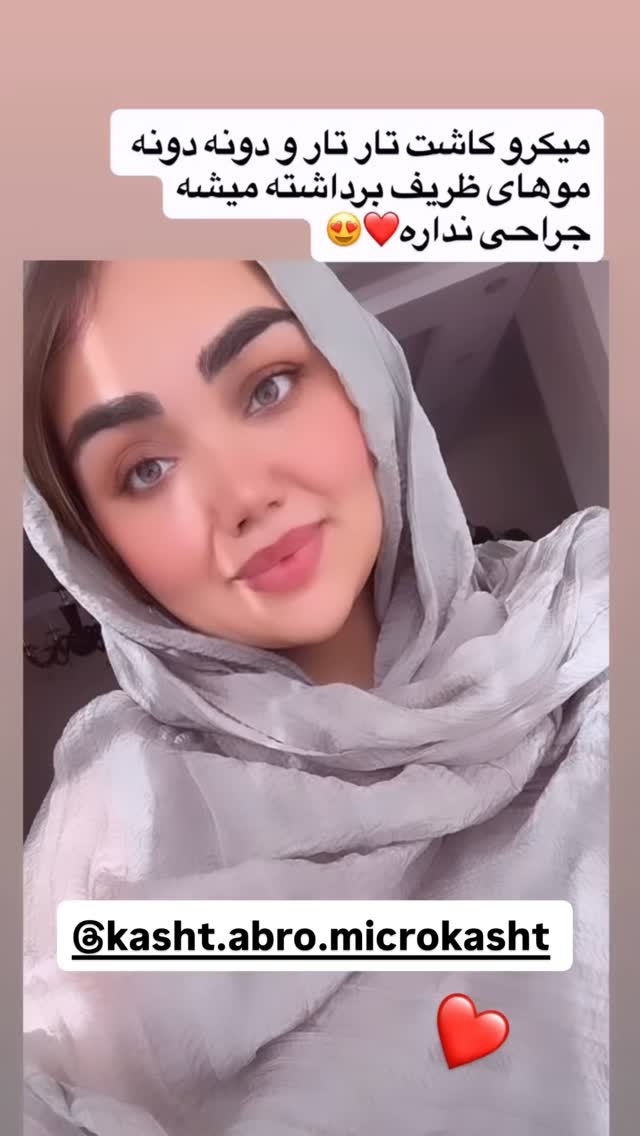  جدید ترین استوری اینستاگرام زهرا تاجیک