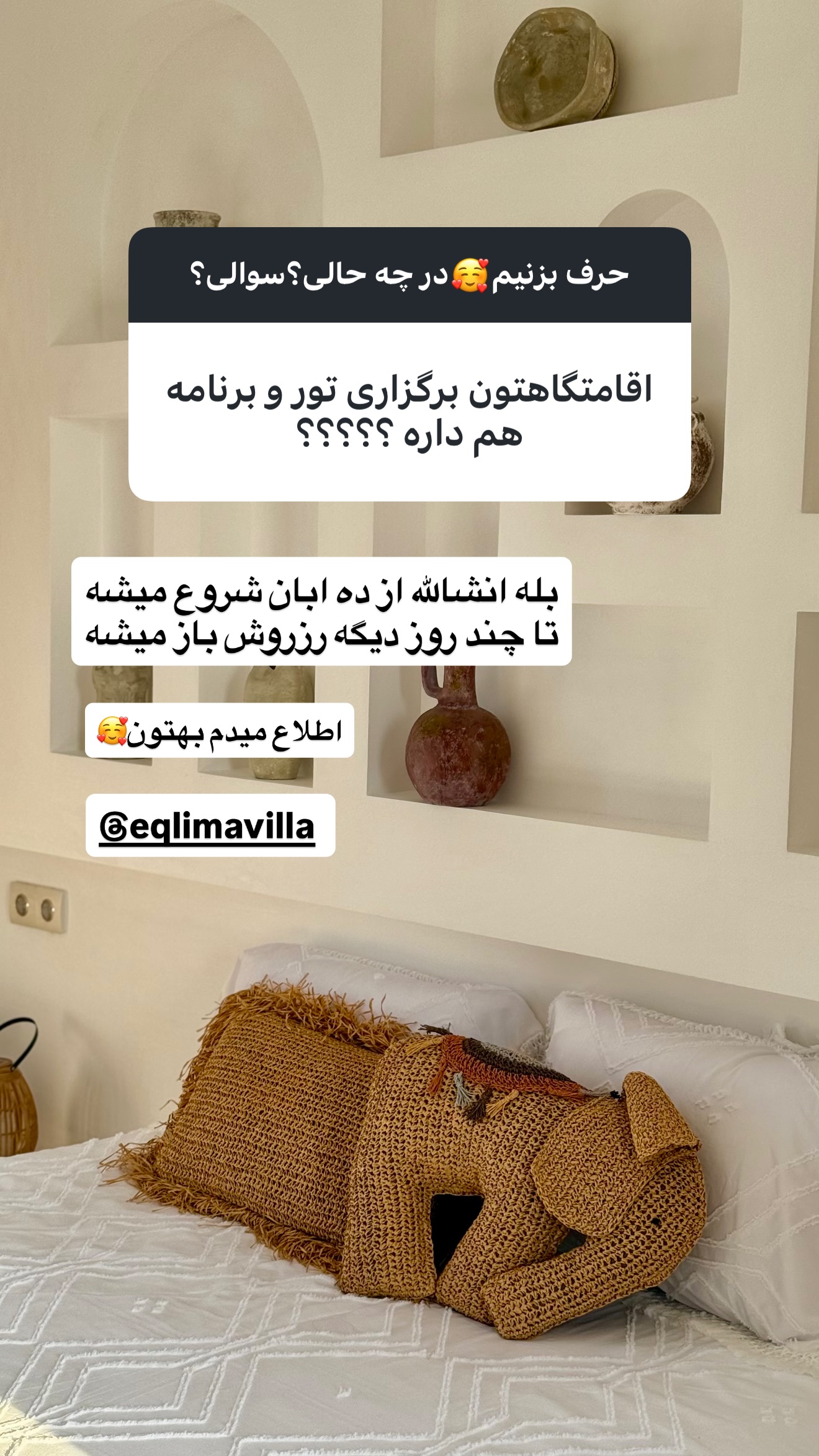  جدید ترین استوری اینستاگرام زهرا تاجیک