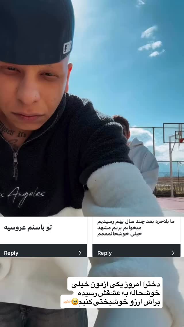 جدید ترین استوری اینستاگرام زهرا تاجیک