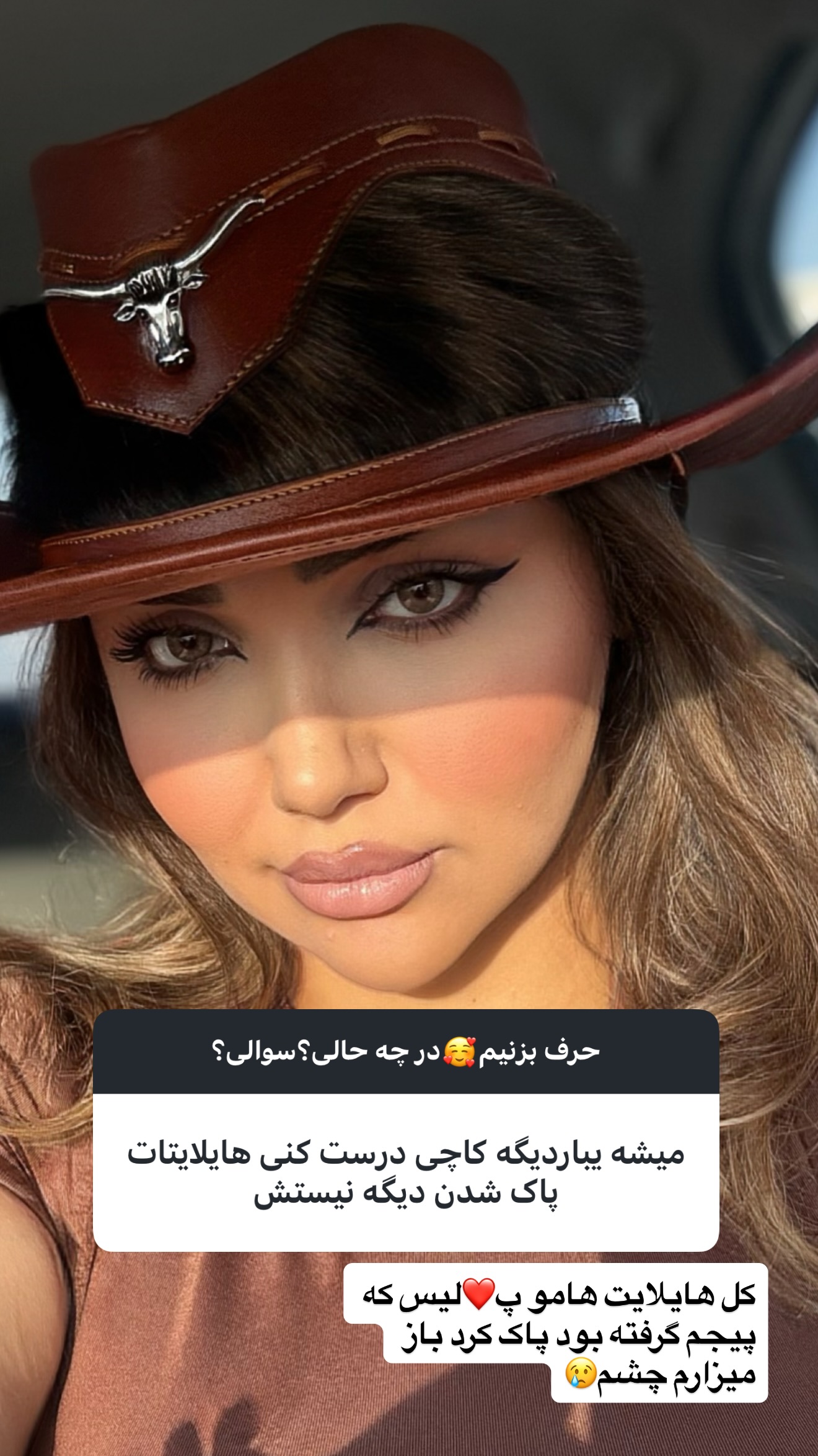  جدید ترین استوری اینستاگرام زهرا تاجیک