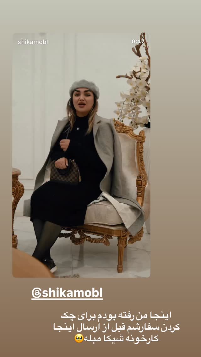  جدید ترین استوری اینستاگرام زهرا تاجیک