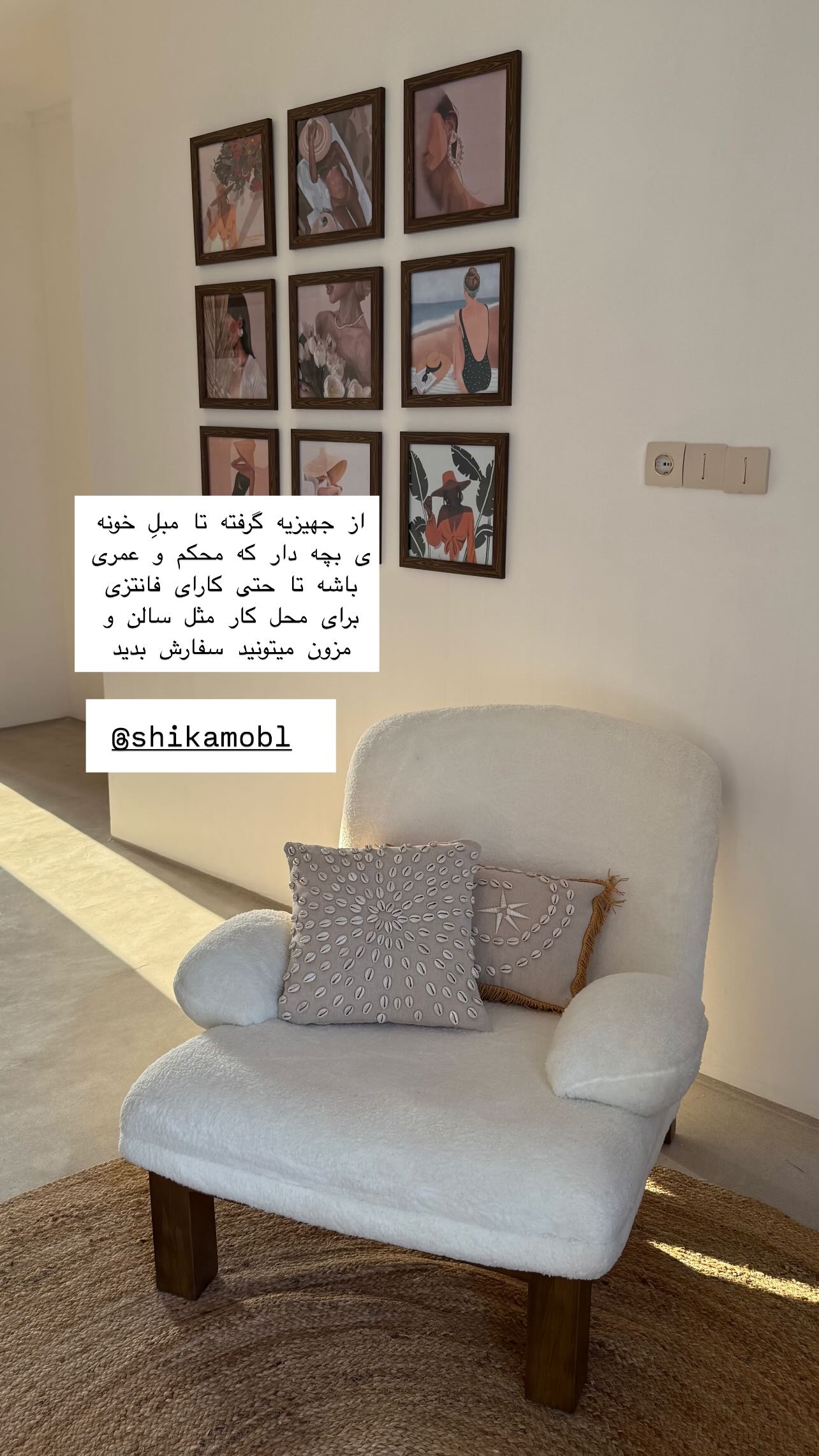  جدید ترین استوری اینستاگرام زهرا تاجیک