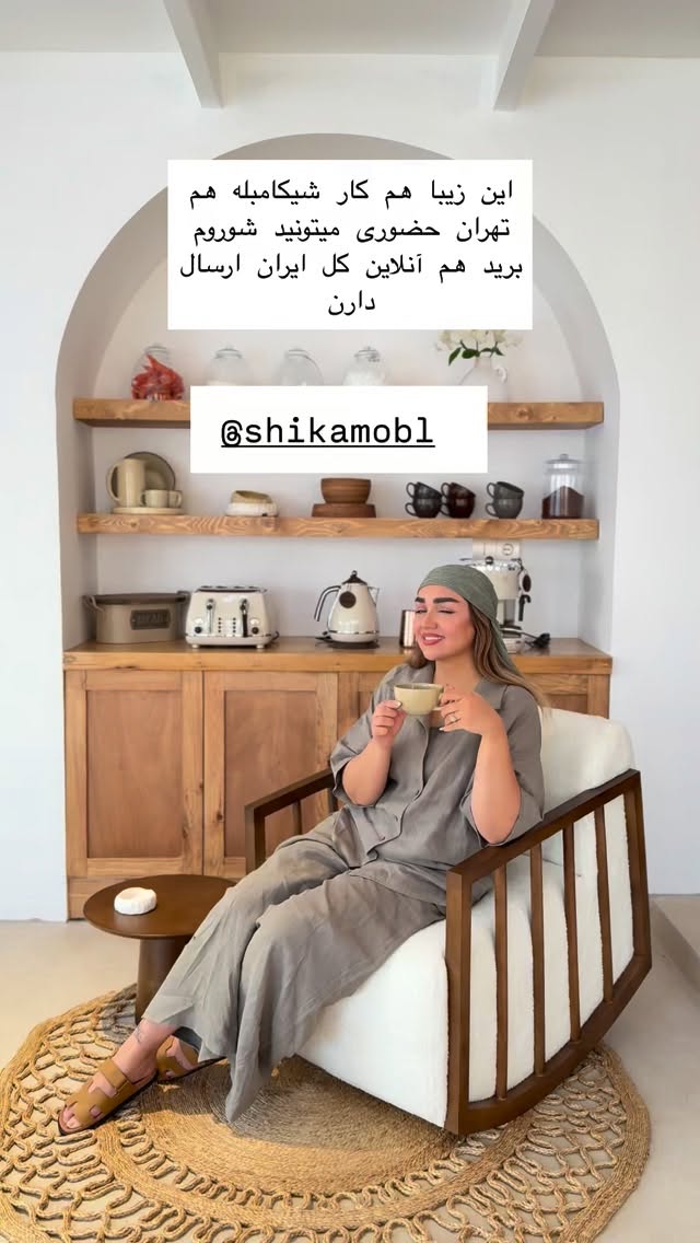  جدید ترین استوری اینستاگرام زهرا تاجیک