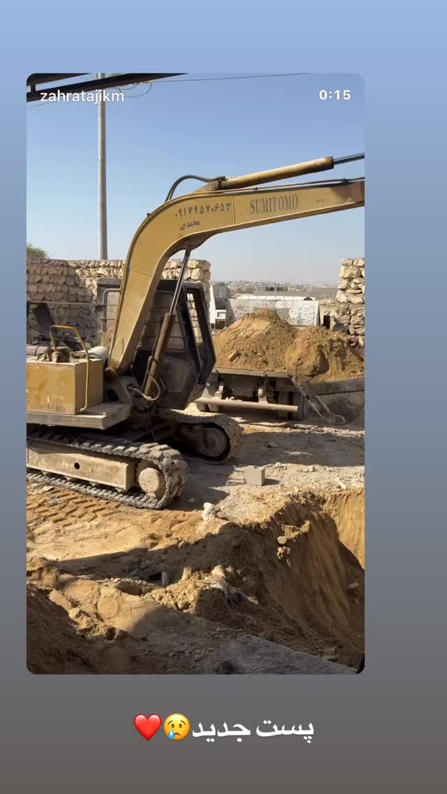  جدید ترین استوری اینستاگرام زهرا تاجیک