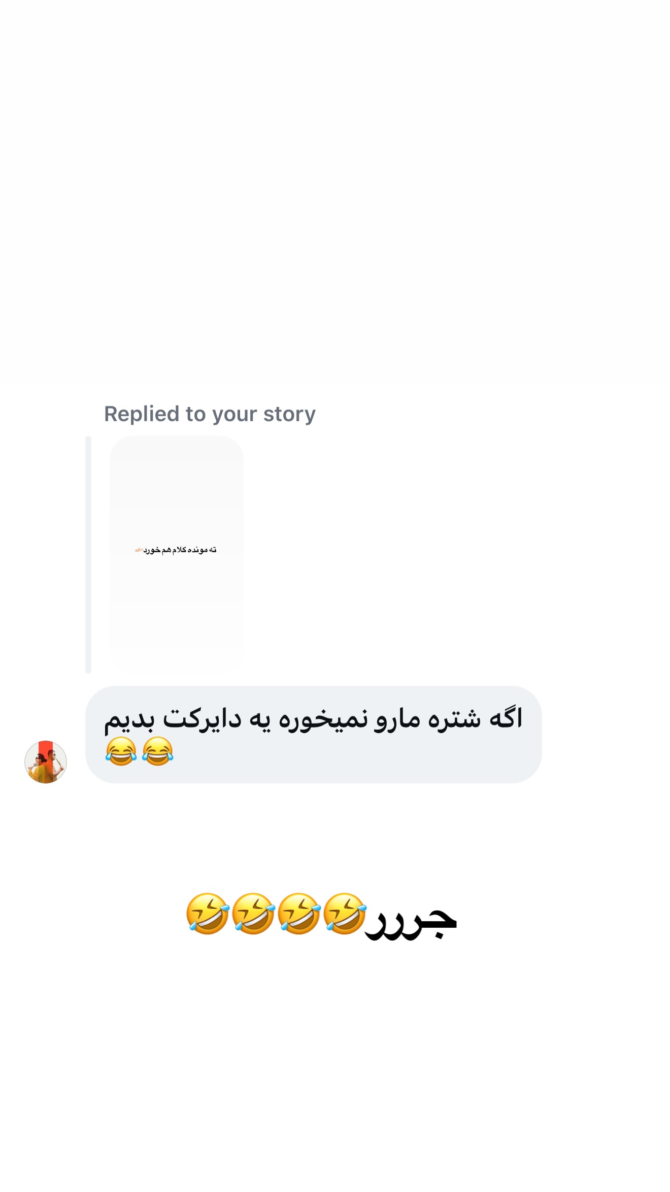  جدید ترین استوری اینستاگرام زهرا تاجیک