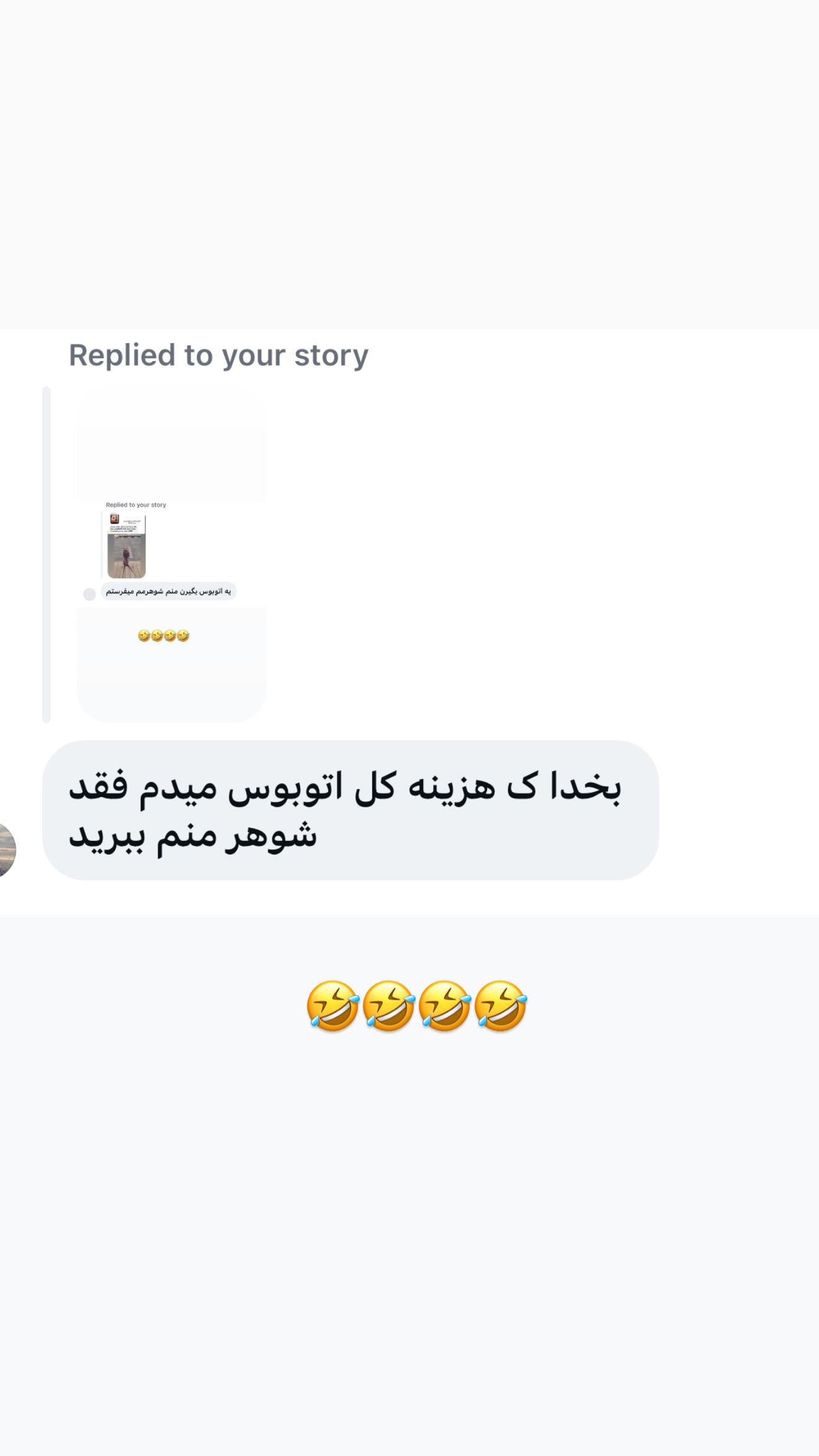  جدید ترین استوری اینستاگرام زهرا تاجیک