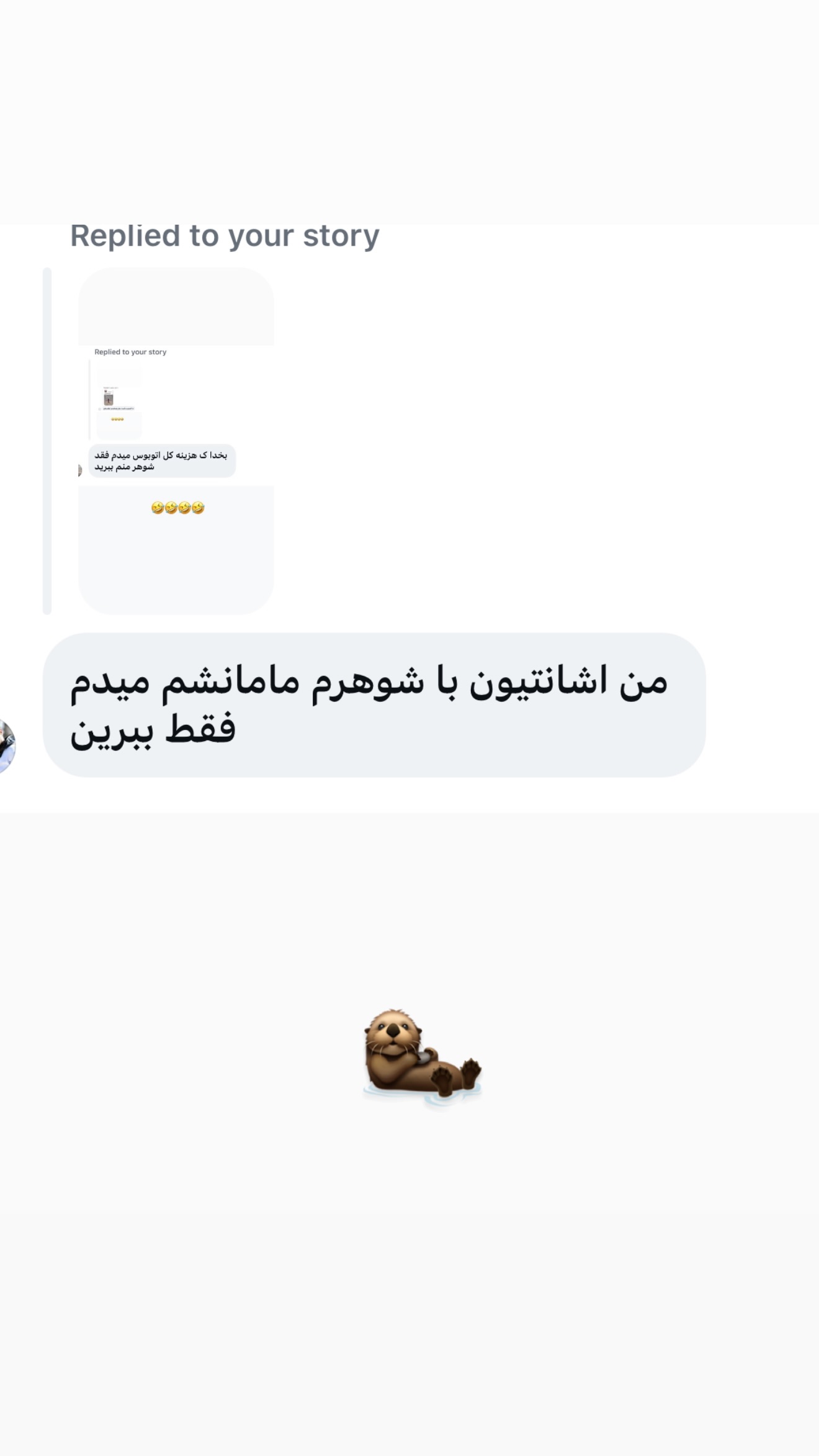  جدید ترین استوری اینستاگرام زهرا تاجیک
