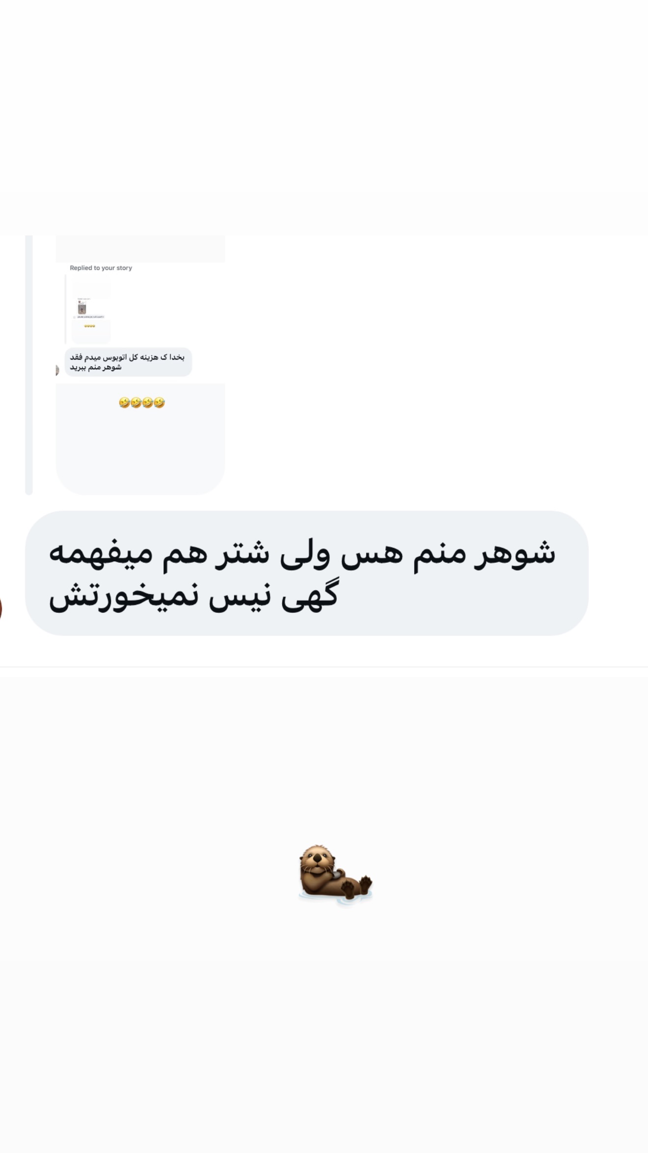  جدید ترین استوری اینستاگرام زهرا تاجیک