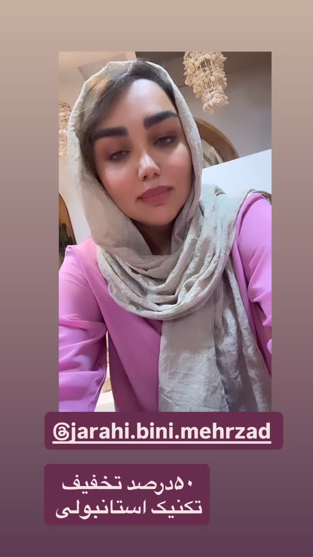  جدید ترین استوری اینستاگرام زهرا تاجیک
