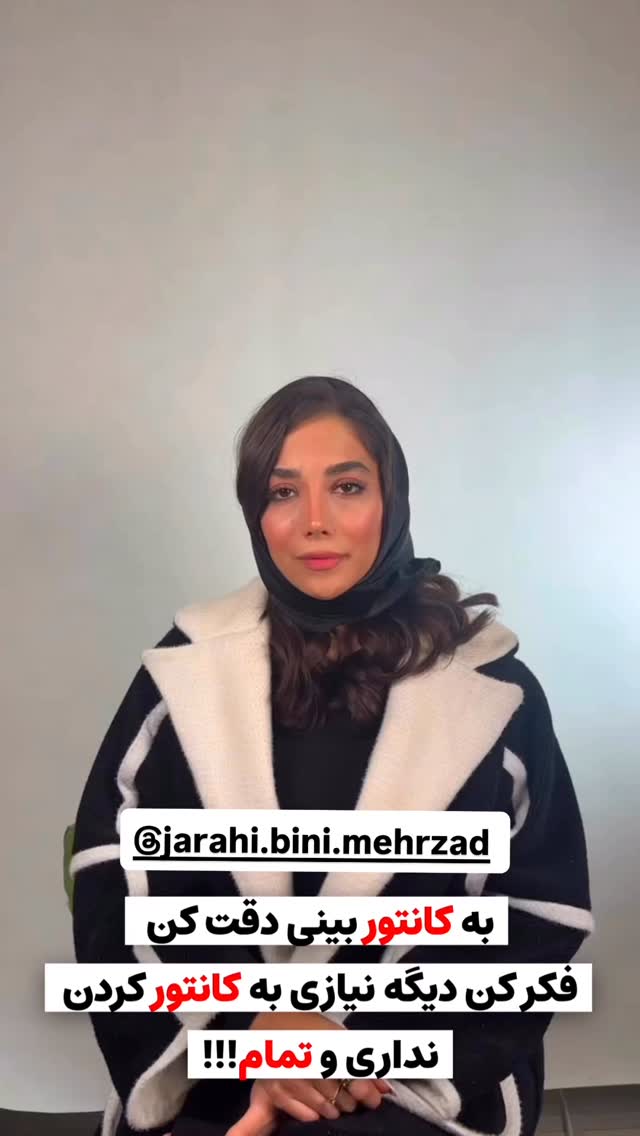  جدید ترین استوری اینستاگرام زهرا تاجیک