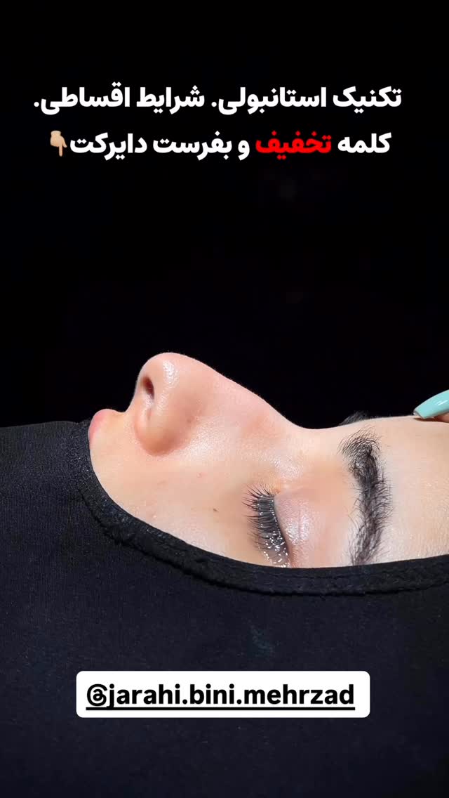  جدید ترین استوری اینستاگرام زهرا تاجیک