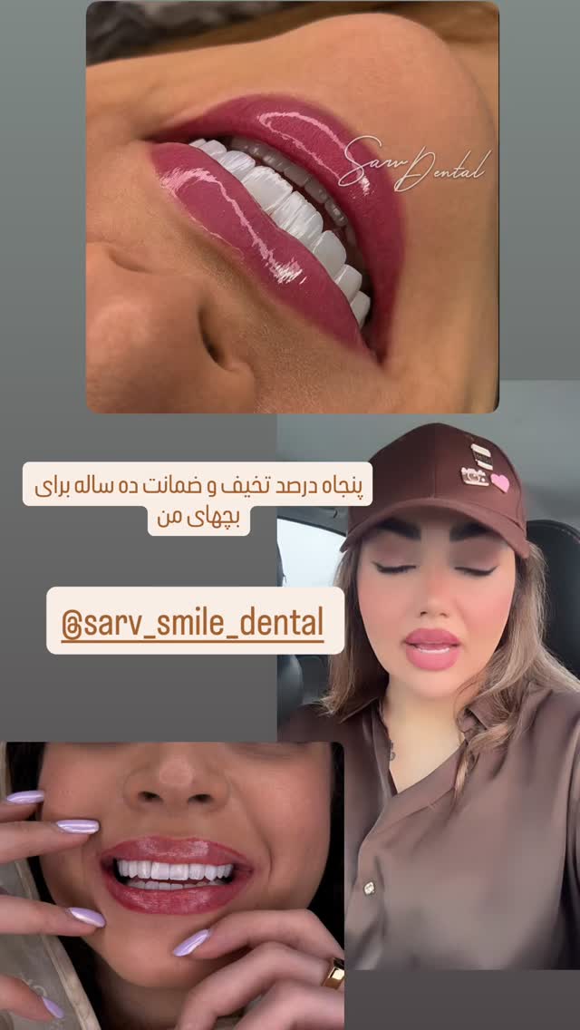  جدید ترین استوری اینستاگرام زهرا تاجیک