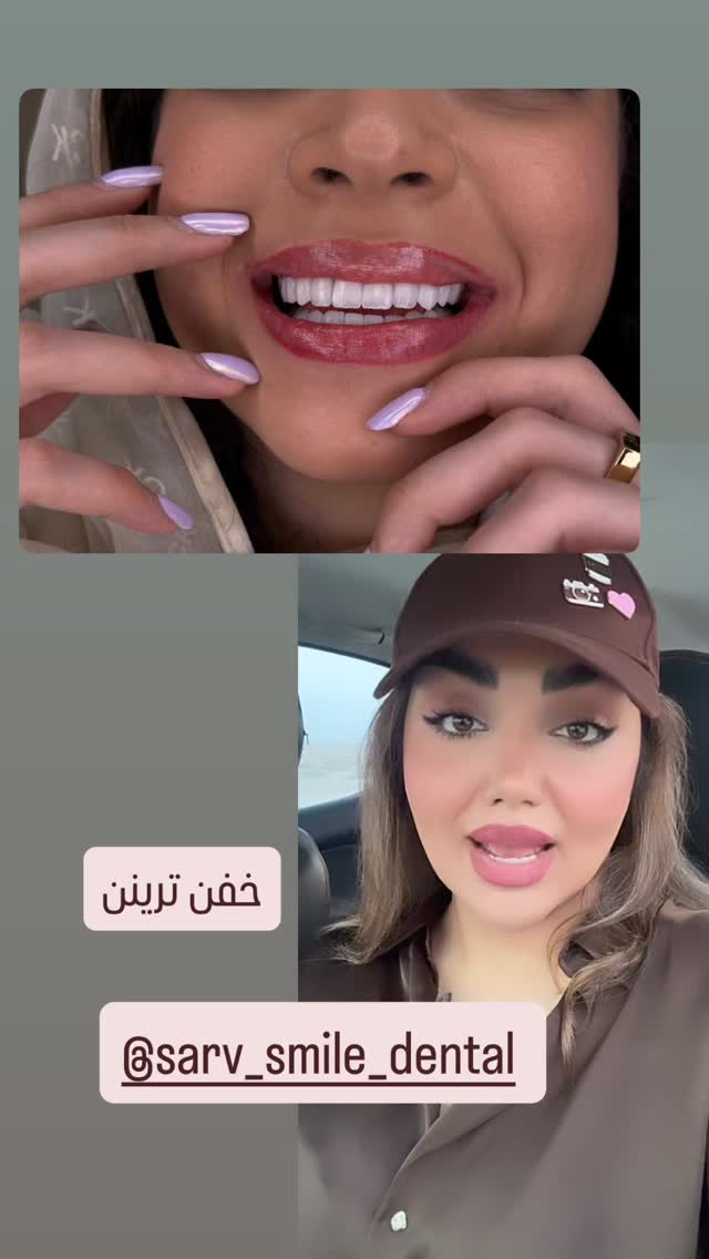  جدید ترین استوری اینستاگرام زهرا تاجیک