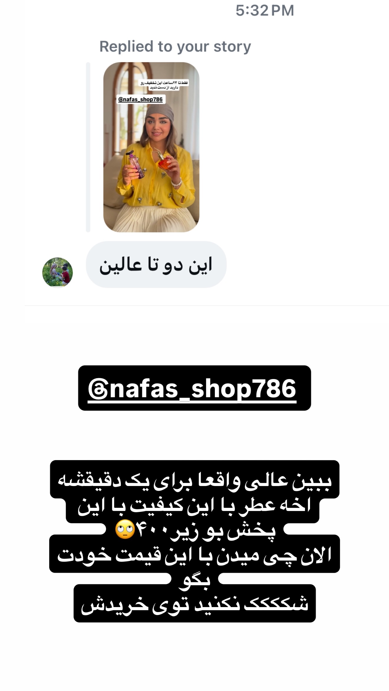  جدید ترین استوری اینستاگرام زهرا تاجیک