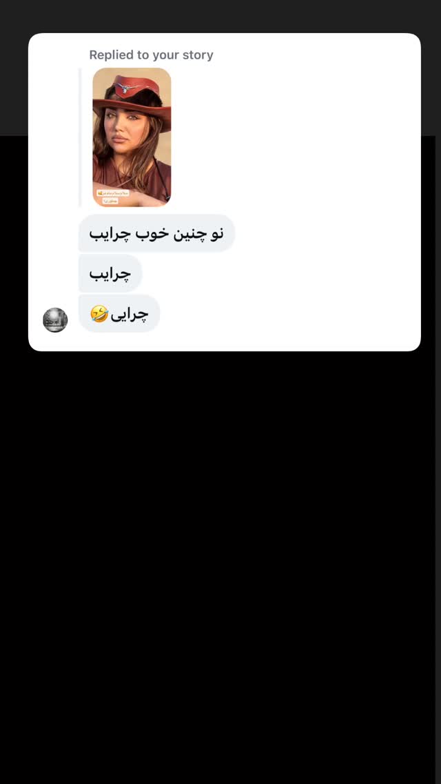  جدید ترین استوری اینستاگرام زهرا تاجیک