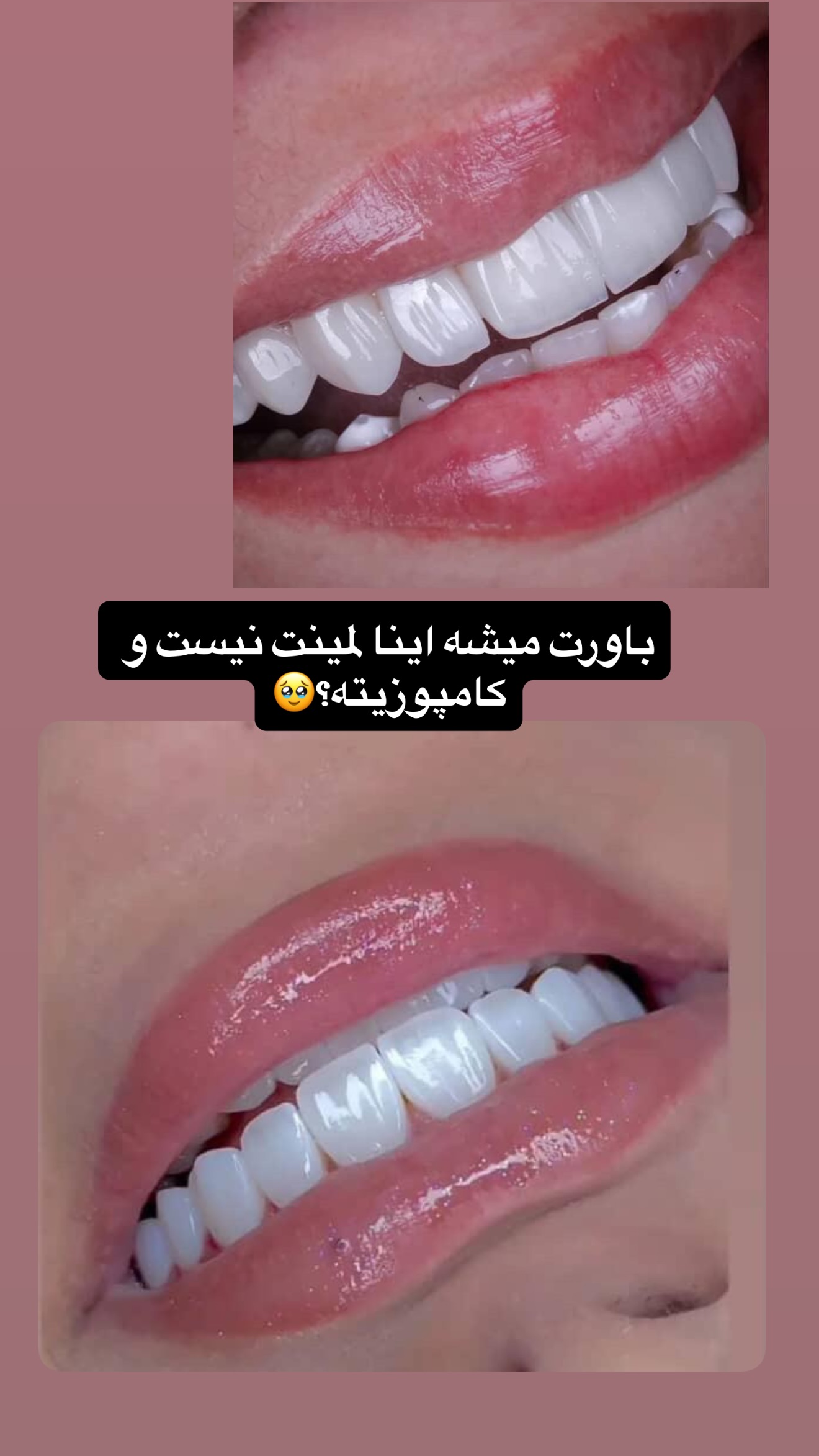  جدید ترین استوری اینستاگرام زهرا تاجیک