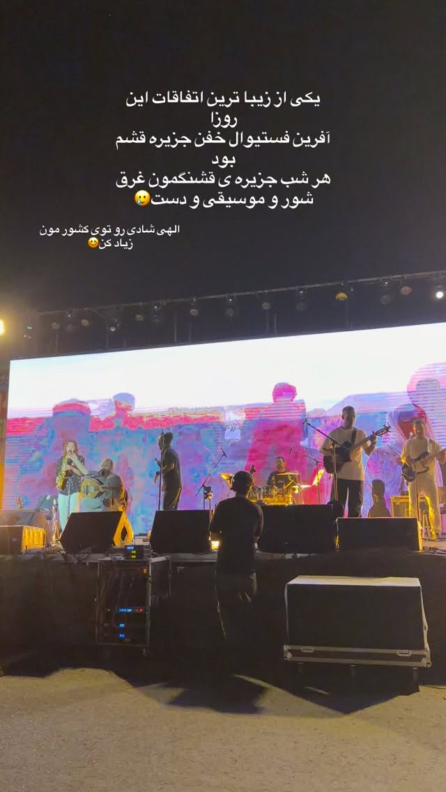  جدید ترین استوری اینستاگرام زهرا تاجیک