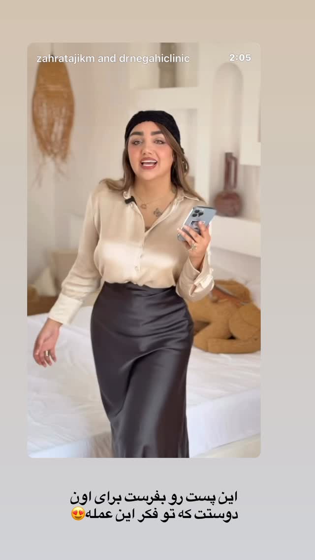  جدید ترین استوری اینستاگرام زهرا تاجیک