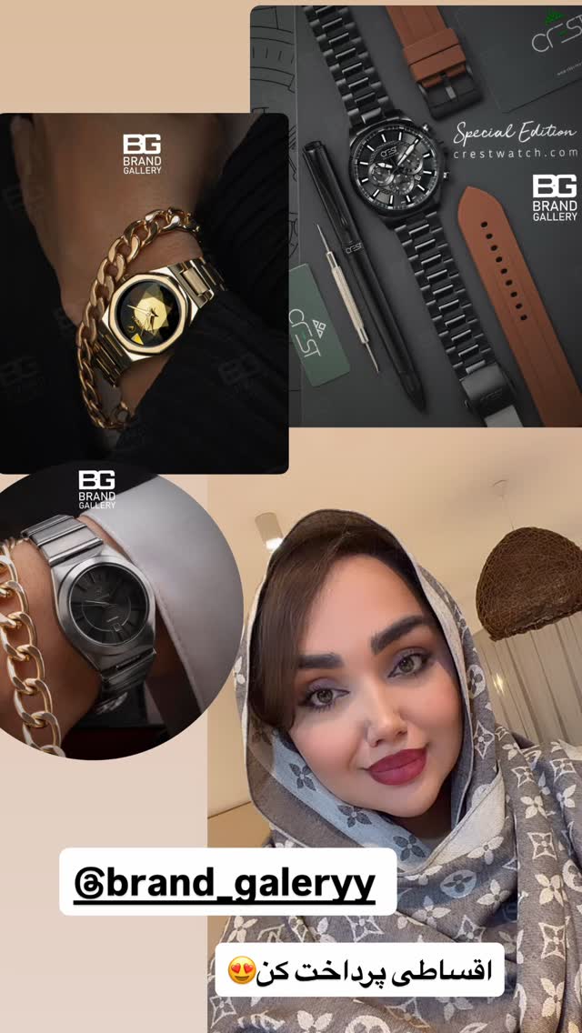  جدید ترین استوری اینستاگرام زهرا تاجیک